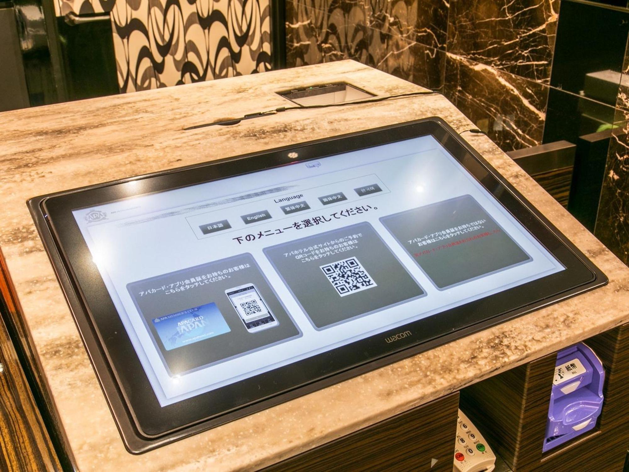 Apa Hotel Iidabashi Ekimae Tokyo Dış mekan fotoğraf