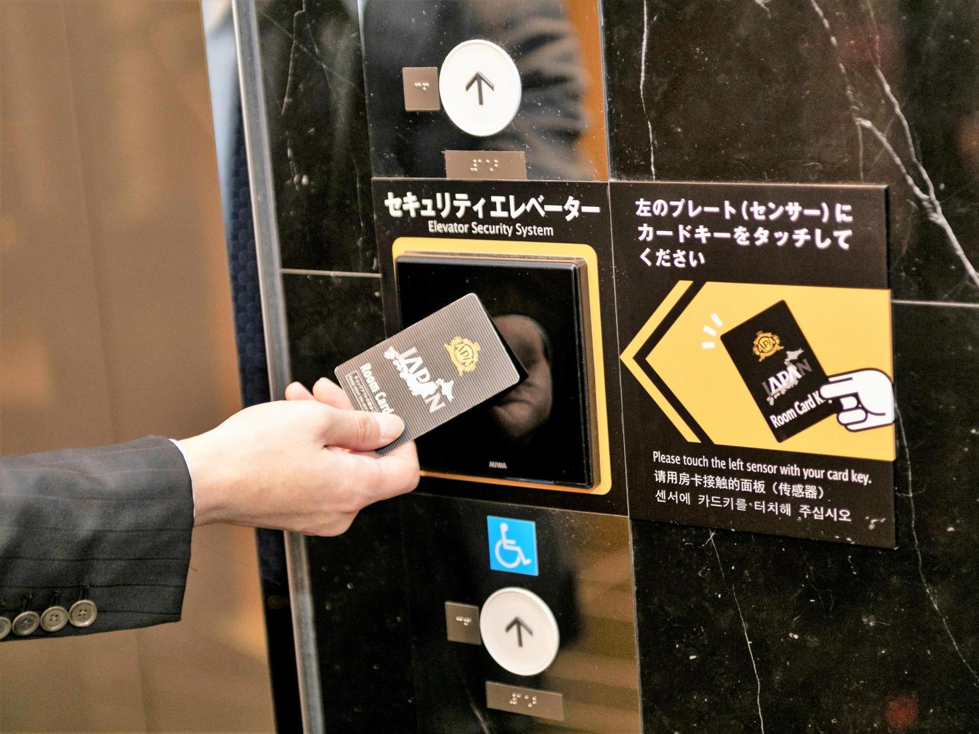 Apa Hotel Iidabashi Ekimae Tokyo Dış mekan fotoğraf