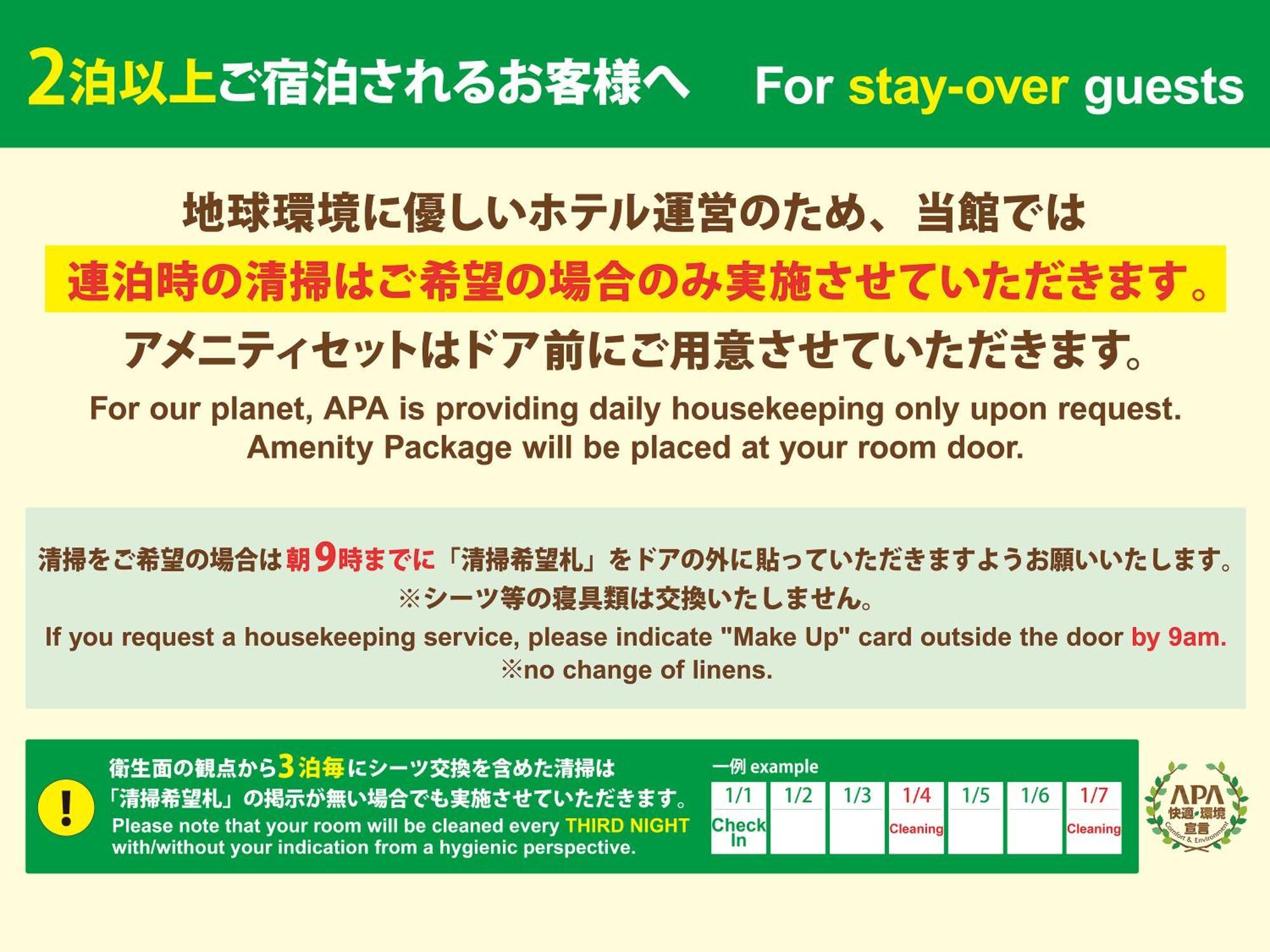 Apa Hotel Iidabashi Ekimae Tokyo Dış mekan fotoğraf