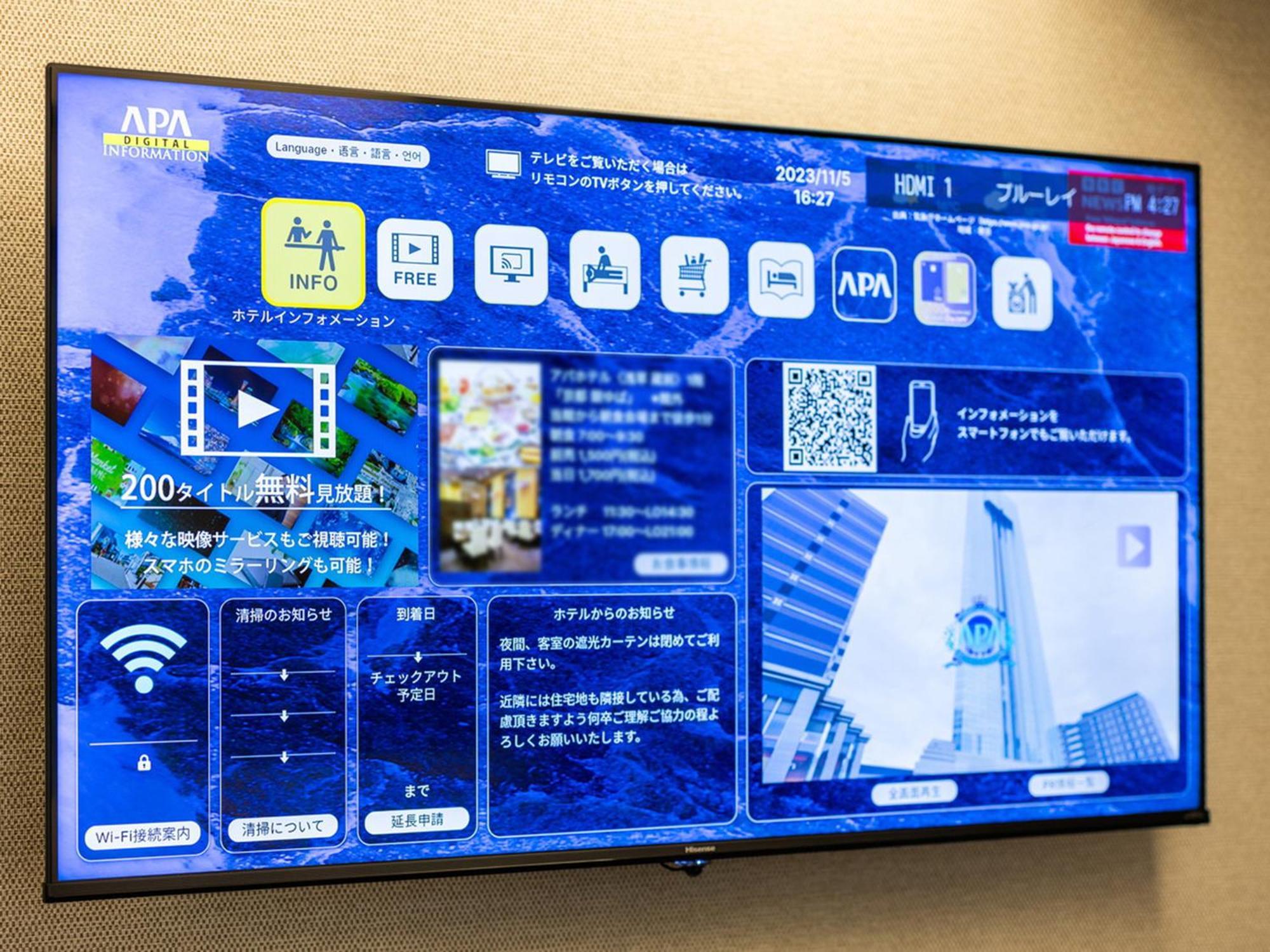 Apa Hotel Iidabashi Ekimae Tokyo Dış mekan fotoğraf