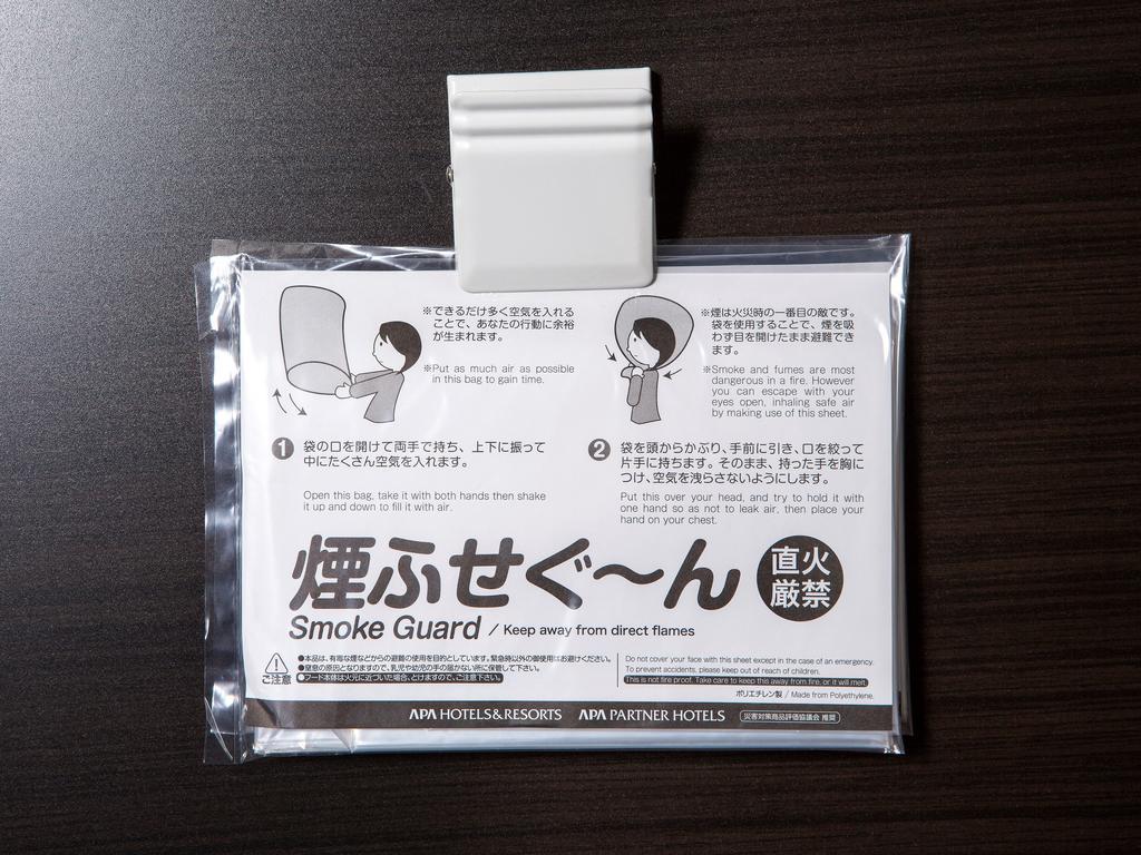 Apa Hotel Iidabashi Ekimae Tokyo Dış mekan fotoğraf