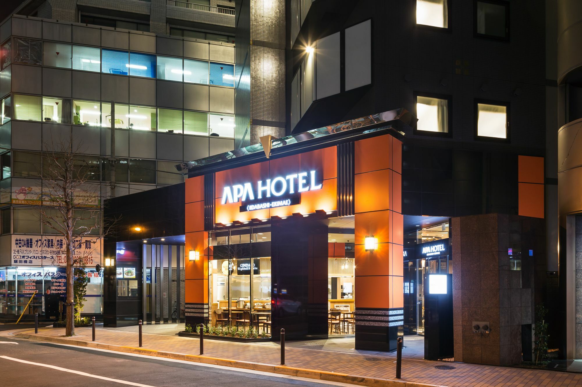 Apa Hotel Iidabashi Ekimae Tokyo Dış mekan fotoğraf