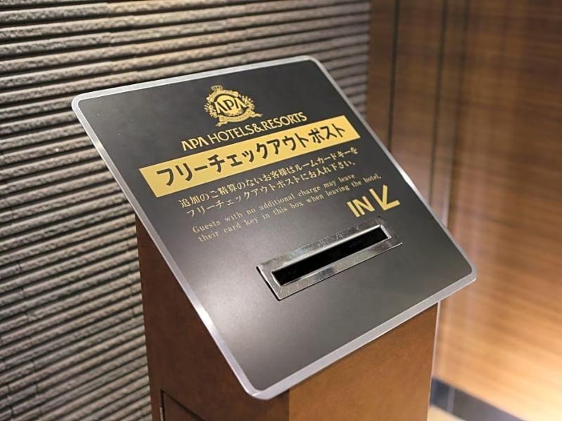 Apa Hotel Iidabashi Ekimae Tokyo Dış mekan fotoğraf